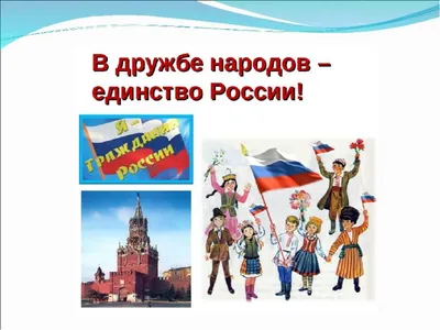 Про «дружбу народов» в СССР и её последствия | Мельник вам расскажет... |  Дзен