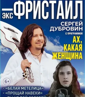 Cолистка «Фристайла» Нина Кирсо больше года находится в коме - Газета.Ru
