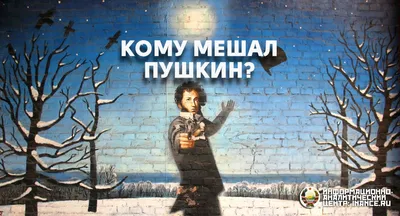 В пятницу в Петербурге вспомнят смертельную дуэль Пушкина