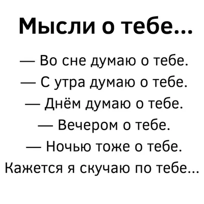 Когда я думаю о тебе, я создаю тебя | Человек. Мир. Гнозис | Дзен