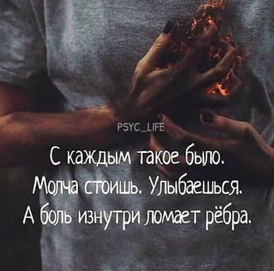 Когда болит тело - это боль, когда болит душа - это мука\" — Многопрофильная  клиника Н.Березиной Ульяновск