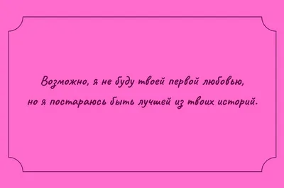 Добрые картинки и красивые изображения с добрыми и теплыми словами |  Картинки, Надписи, Веселые картинки