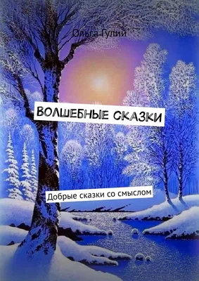 Картинки добрый день со смыслом (69 фото) » Юмор, позитив и много смешных  картинок