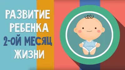 В каком возрасте лучше фотографировать ребенка - Фотограф новорожденных в  Санкт-Петербурге