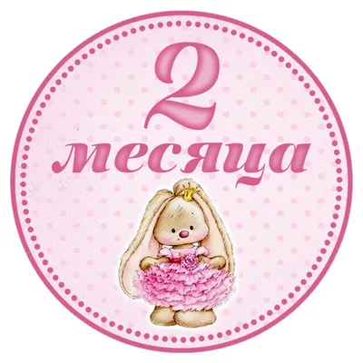 Гигиена и уход за ребенком (от 2 месяцев до 4 лет) – в картинках -  agulife.ru