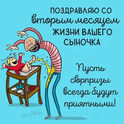 2 Месяца Ребенок Мальчик Наслаждаясь Время Животик На Ковер У Себя Дома.  Фотография, картинки, изображения и сток-фотография без роялти. Image  44059390