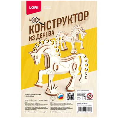 Набор Schleich Фризский жеребец с попоной и кормом 42269 от Schleich за 673  руб. Купить на Kidkong.ru скидка 31%