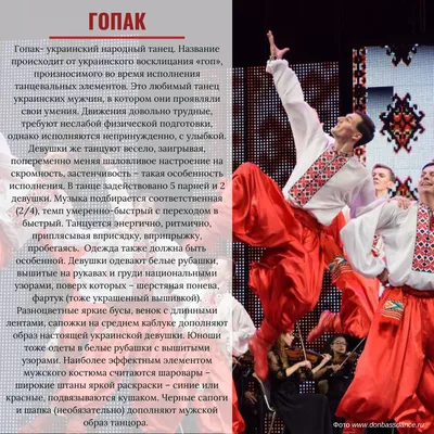 Современный танец: в чем его смысл? Ищите ответы в этом отрывке из новой  книги «Гаража» | Vogue Russia
