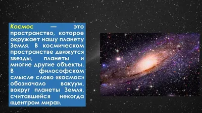 Нейросеть применили для очистки изображений космоса от помех: Космос: Наука  и техника: Lenta.ru