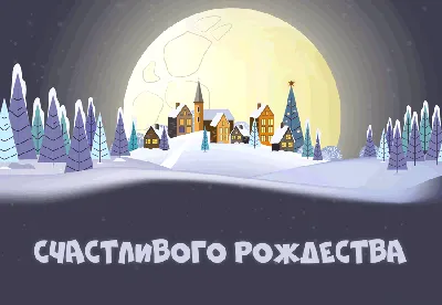 Рождественская деревня, электрическая анимация, Рождество, зима, вилла,  фонтан, светящийся Снежный дом, украшение, подарок 2022, новый год |  AliExpress
