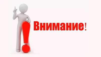 Картинка \"Спасибо за внимание\" для презентаций (140 фото) 🔥 Прикольные  картинки и юмор