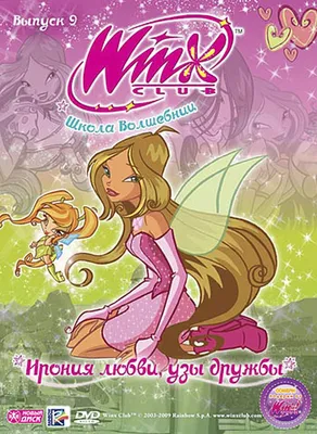 ✨ winx flora fairy, cartoon style» — создано в Шедевруме