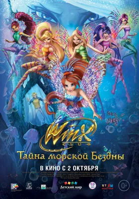 Prime Video: Winx Club