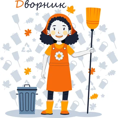 дворник в шлеме забирает мусор в городе Редакционное Стоковое Фото -  изображение насчитывающей платье, москва: 152349098