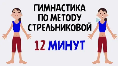 Дыхательная гимнастика в детском саду для малышей (1 фото). Воспитателям  детских садов, школьным учителям и педагогам - Маам.ру