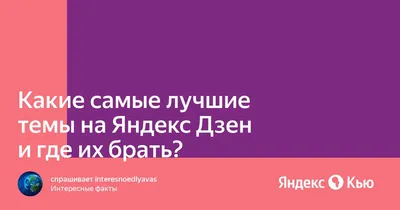 Дзен-кварталы - продажа новостроек в Новой Москве и Коммунарке от  застройщика А101 Девелопмент