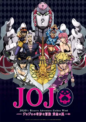 JoJo's Bizarre Adventure: All-Star Battle R по мотивам аниме «Невероятные  приключения ДжоДжо» поступит в продажу 2 сентября | GameMAG
