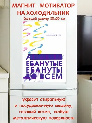 Бенто торт ебанутые не стареют заказать по цене 1500 руб. |  Интернет-магазин Bentoy Пенза