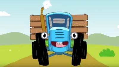 Песенки для детей - Едет трактор - мультик про машинки - YouTube