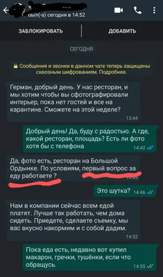 Улучшите свой обед на работе: бесплатные фото с возможностью скачать.