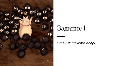 Задание №4 ЕГЭ Английский язык Устная часть