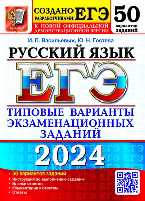 Подведены предварительные итоги ЕГЭ по истории и физике | ФЕДЕРАЛЬНАЯ  СЛУЖБА ПО НАДЗОРУ В СФЕРЕ ОБРАЗОВАНИЯ И НАУКИ