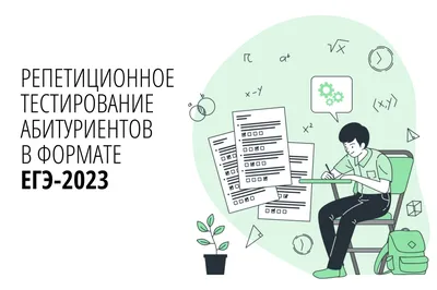 Как написать сочинение ЕГЭ по русскому языку? - Издательство Легион