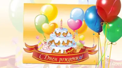 Поздравить Егора С Днем Рождения Прикольные Картинки – Telegraph
