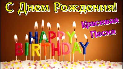 Поздравления с днем рождения Егору - 68 фото