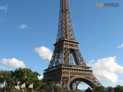 Эйфелева башня (Париж) - ТурПравда