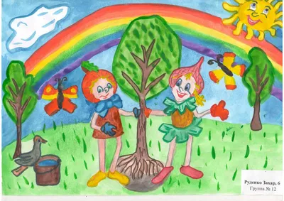 Эколята – друзья и защитники природы\" - конкурс детского рисунка -  Естественно-научное направление