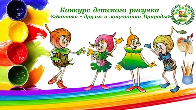 📌Маски-ободки \"Эколята - защитники природы\" 📌Данные материалы можно  скачать без меток и в отличном качестве,.. | ВКонтакте