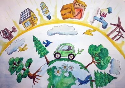 Конкурс рисунков «Экология глазами детей» (5 фото). Воспитателям детских  садов, школьным учителям и педагогам - Маам.ру