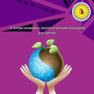 Буклет для родителей «Об экологии детям» (2 фото). Воспитателям детских  садов, школьным учителям и педагогам - Маам.ру
