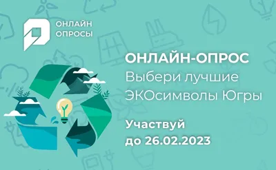 Пузыри речи установили с цитатами об окружающей среде. Экологические  наклейки. Заявления лозунги протеста. Иллюстрация вектора - иллюстрации  насчитывающей внимательность, день: 176769204