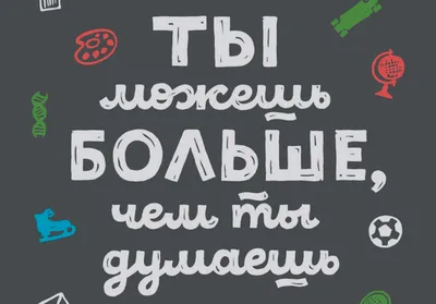 Лозунг Всемирного дня здоровья — «Здоровье для всех» / Новости /  Администрация городского округа Пущино