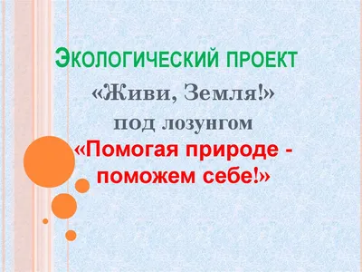 👍Лозунг ЛДПР «Назад, в деревню!» оценен россиянами Лидер ЛДПР Владимир  Жириновский напомнил, что лозунг «Назад,.. | ВКонтакте