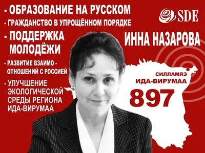 Экологическое тимуровство» - БРПО