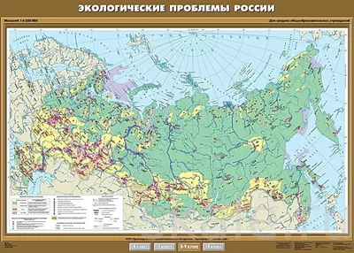 Карта Экологические проблемы России для 8-9 классов. Фото. Цена. Купить.