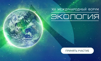 Экология | fontanka.ru - новости Санкт-Петербурга