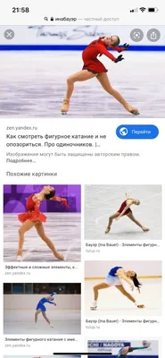 Фигурное Катание Сезон 2019/20 - Страница 247 - Фигурное катание - Форумы  на Sportbox.ru