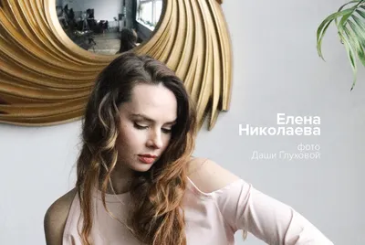 2024 год в фото с Еленой Николаевой: переживите незабываемые моменты