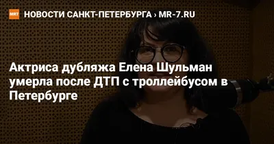 Фотка Елены Шульман с кинофестивалей: запечатленные моменты