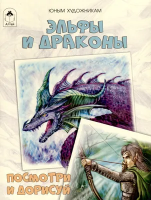 Эльф Мальчик 1 - Аниматоры на праздник - Аренда и прокат аттракционов для  ивента