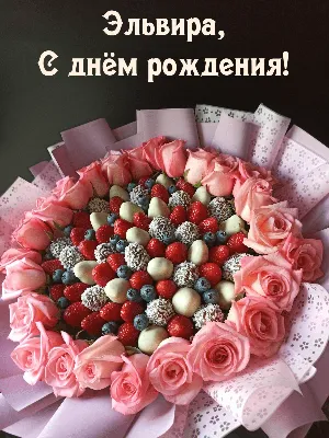 С днем рождения любимого дядю🥰🎂🎁💕3.08.21.Мы вас любим д. Саша🥰❤️... |  TikTok