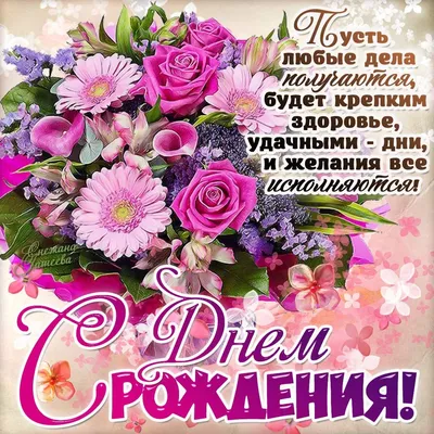 Кружка Эллочка самая лучшая - с поздравлением с праздником. — купить в  интернет-магазине по низкой цене на Яндекс Маркете