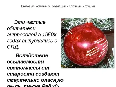 Новогодняя игрушка стекло Huras Family Эльф на елочном шаре купить ПОСУДА В  ДОМ Челябинск