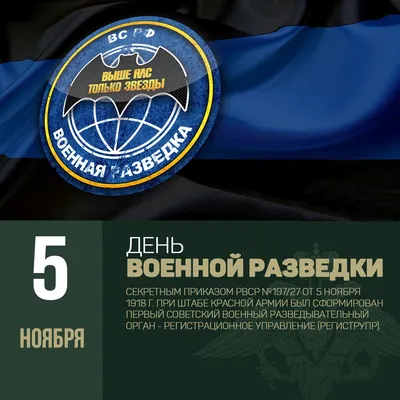 Новый символ военной разведки Украины — сова, которая заносит меч над  Россией. Новости. Первый канал