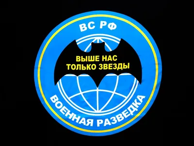 Флаг Военной разведки 90х135 см в Тюмени в каталоге VS Group