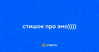 Книга со стихами. первая книга малыша. счет.эмоции.цвета.сравнения. — цена  60 грн в каталоге Детские ✓ Купить товары для спорта по доступной цене на  Шафе | Украина #84462350